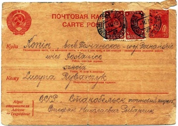 Po dwóch latach wystąpiła do sądu o uznanie męża za zmarłego