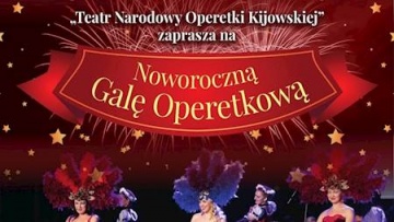 Artyści Teatru Narodowego Operetki Kijowskiej zapraszają na Noworoczną Galę Operetkowo Musicalową