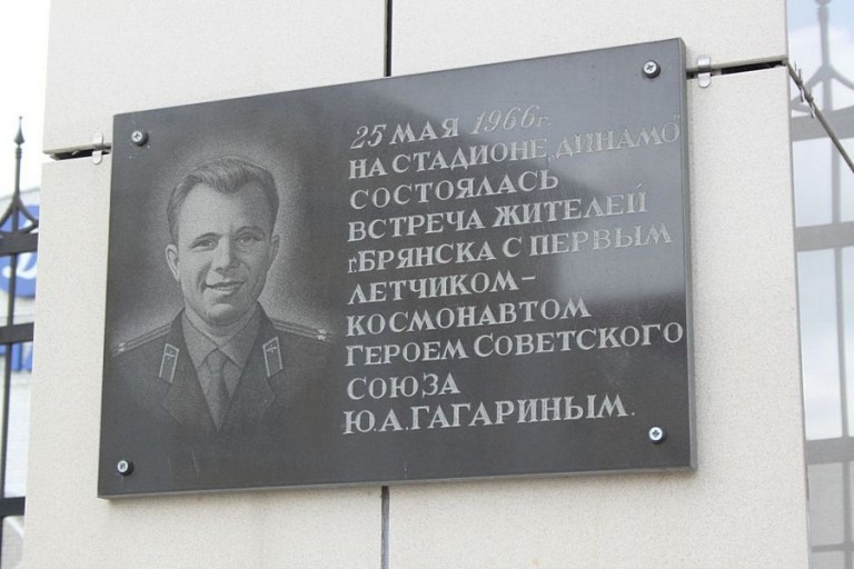 Oprócz nazwy wiaduktu Briańskowi zawdzięczamy... dary w stanie wojennym