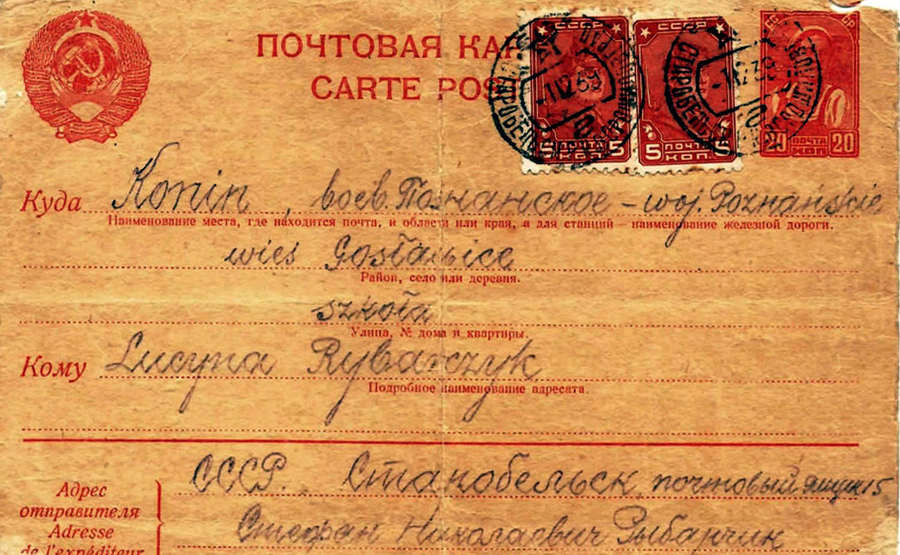 Po dwóch latach wystąpiła do sądu o uznanie męża za zmarłego