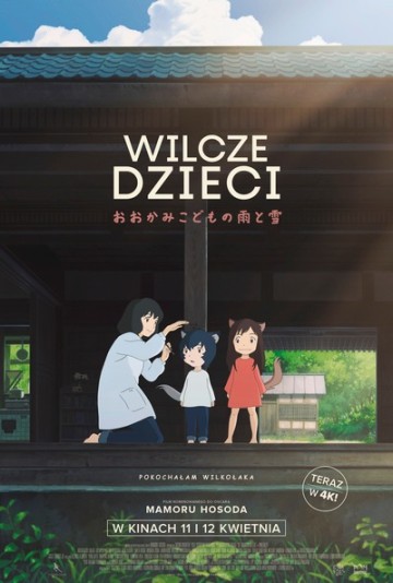 Wilcze dzieci w Helios Anime