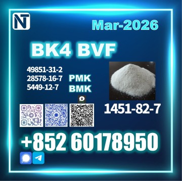 1451-82-7 BK4 PM.K B.MK StableSupply