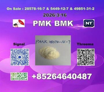 Global Connect P-MK 28578-16-7 1369021-80-6 BM-K 5449-12-7