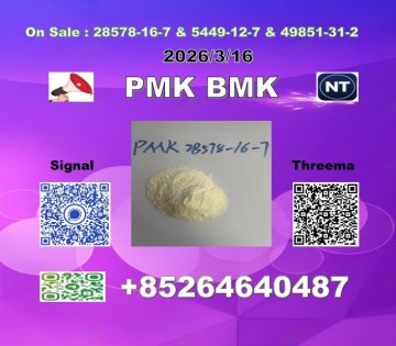 Global Connect P-MK 28578-16-7 1369021-80-6 BM-K 5449-12-7