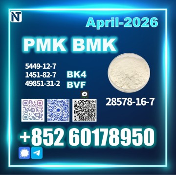 Wholesale Price Direct From Production Line CAS 28578-16-7