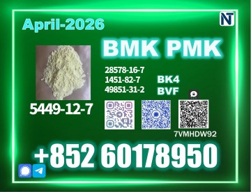 Save on New B.MK 5449-12-7 PM.K Bulk Orders