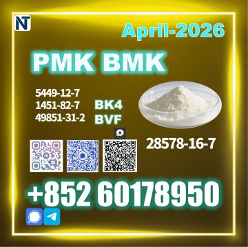 New PM.K 28578-16-7 Professional Service