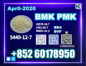 Affordable New B.MK 5449-12-7 PM.K 28578-16-7