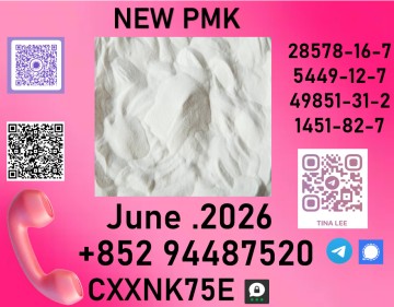 28578-16-7 Reliable Coordination