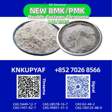 Coordinated planning BM.K 5449-12-7 guided PMK 28578-16-7
