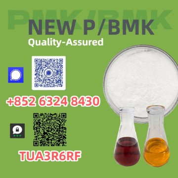 B.MK 5449-12-7 Plus P.MK 28578-16-7Best Seller