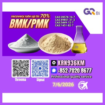 CAS:28578-16-7// Extraction rate up to 70%-CAS:5449-1