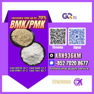 CAS:28578-16-7//CAS:5449-12-7 Extraction rate up to