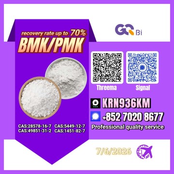 Extraction rate up to 70% CAS:28578-16-7//CAS:49851-3