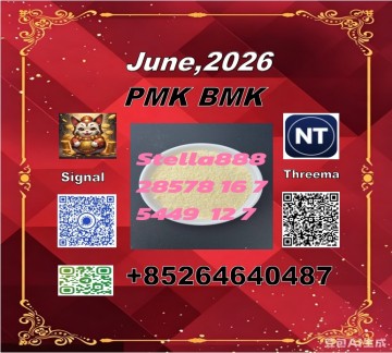 P-MK 28578-16-7 avaliable B-MK 5449-12-7 scalable