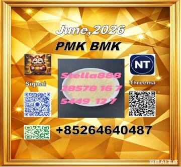 P-MK 28578-16-7 remained B-MK 5449-12-7 rejection rate