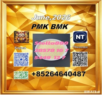 P-MK 28578-16-7 remained B-MK 5449-12-7 rejection rate