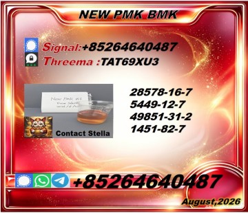 KOPO p OIL 28578-16-7